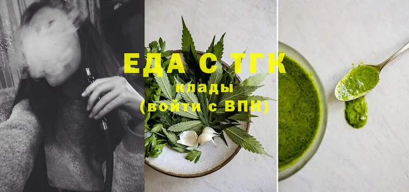 Cannafood конопля  Кингисепп 